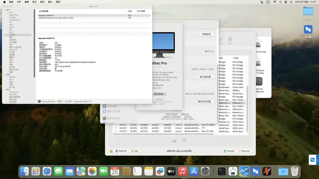 i9-12900K 华硕ProArt-Z690-CREATOR-WIFI 台式机 EFI Sonoma - 图片5