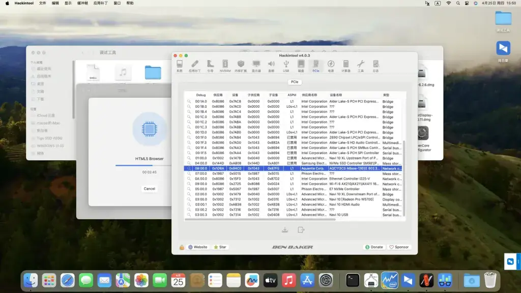 i9-12900K 华硕ProArt-Z690-CREATOR-WIFI 台式机 EFI Sonoma - 图片6