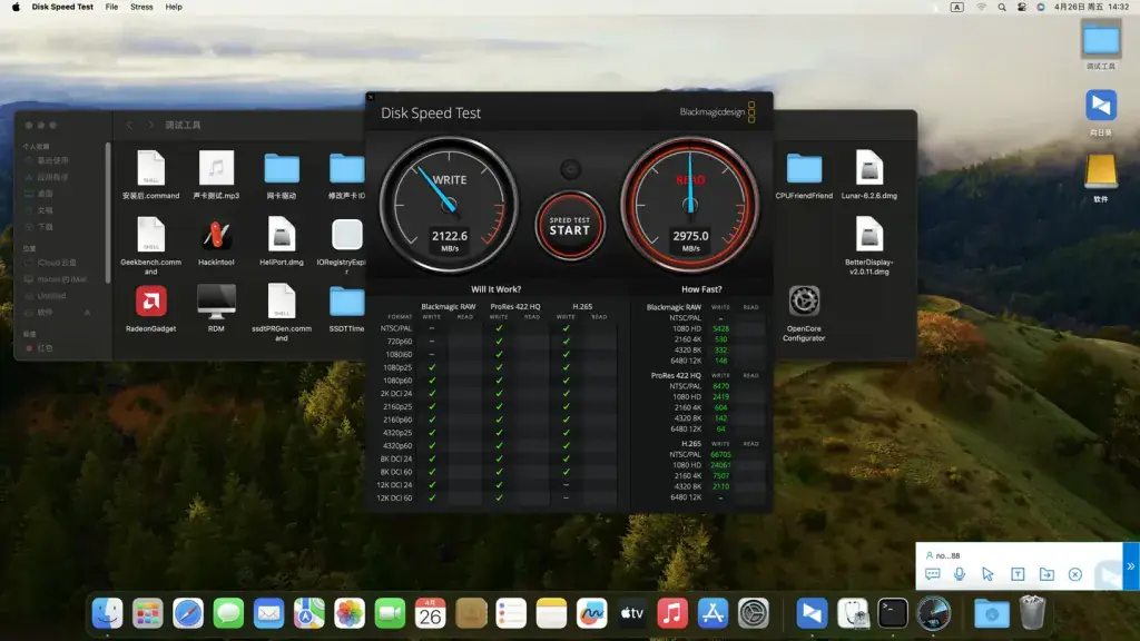 i7-14700K 华硕TUF GAMING B760M-PLUS WIFI D4 台式机 EFI Sonoma - 图片1