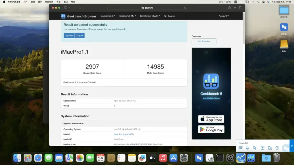 i7-14700K 华硕TUF GAMING B760M-PLUS WIFI D4 台式机 EFI Sonoma - 图片3