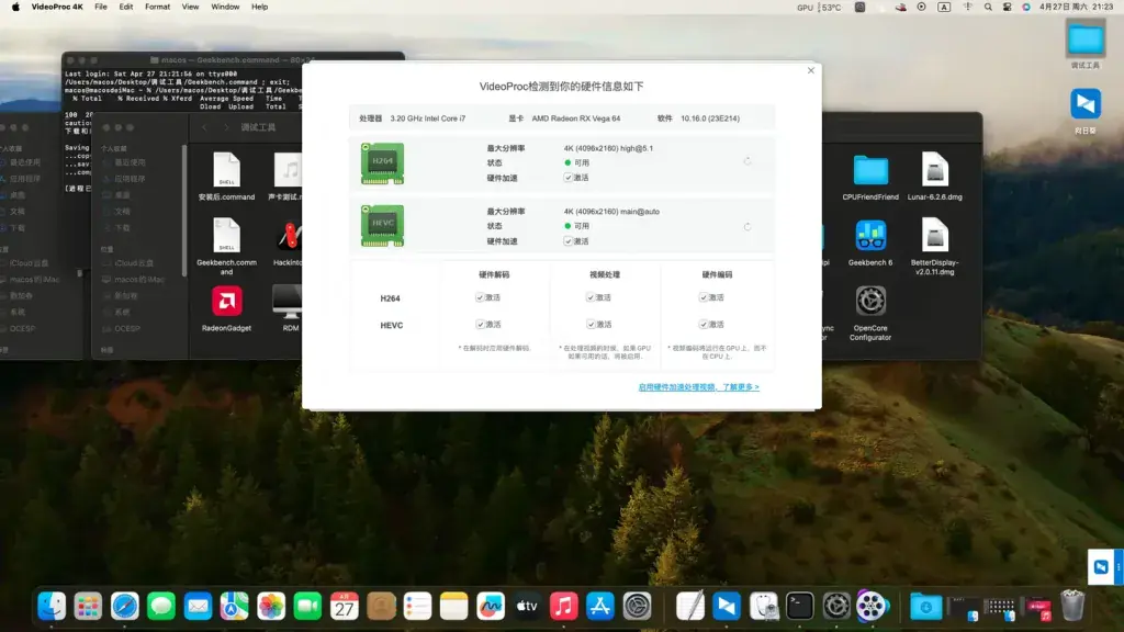 i7-8700 技嘉B365M GAMING HD 台式机 EFI Sonoma - 图片2