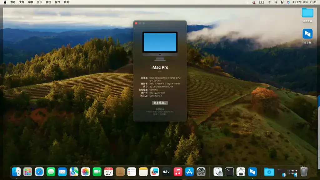 i7-8700 技嘉B365M GAMING HD 台式机 EFI Sonoma - 图片1