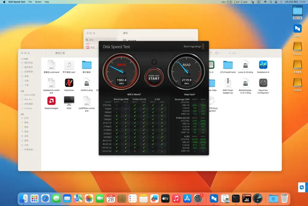 Ryzen 3 PRO 5350GE 昂达A320IPC 台式机 EFI Ventura - 图片1