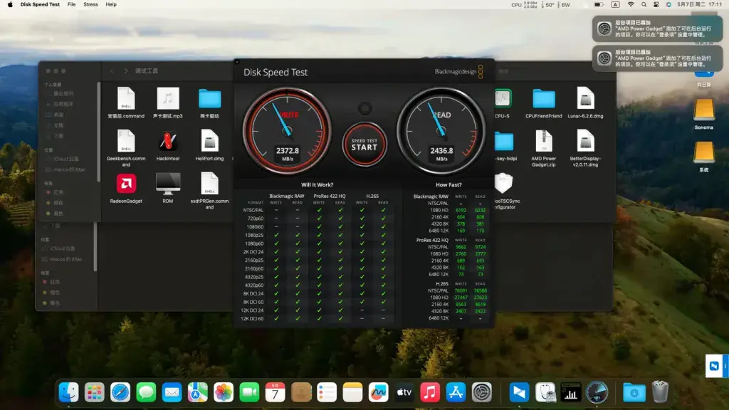 联想小新Air 15ALC 2021 AMD Ryzen 7 5700U黑苹果安装EFI - 图片2