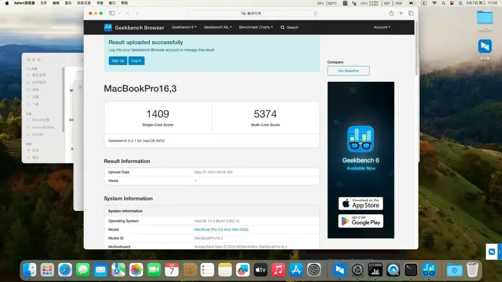 联想小新Air 15ALC 2021 AMD Ryzen 7 5700U黑苹果安装EFI - 图片5