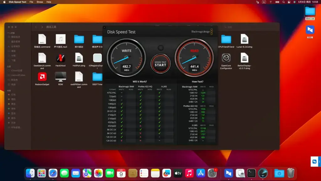 戴尔燃7000 Vostro 5568/5468 Inspiron 7560/7460黑苹果安装EFI - 图片4