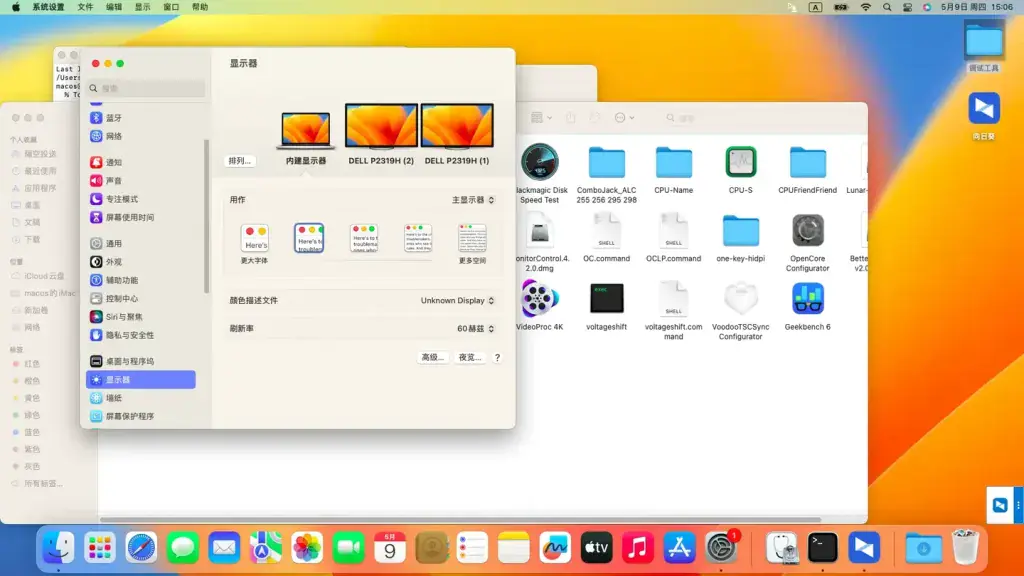 戴尔燃7000 Vostro 5568/5468 Inspiron 7560/7460黑苹果安装EFI - 图片6