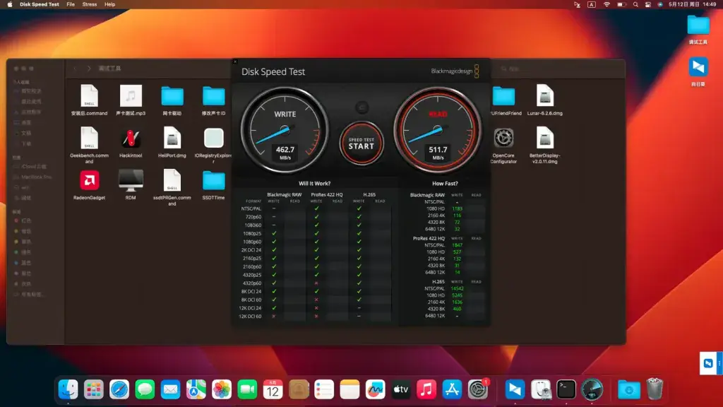 联想Yoga 710-14IKB i7-7500U EFI Ventura - 图片5