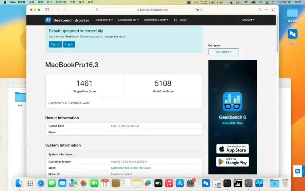 红米RedmiBook Pro 14S Ryzen 7 5700U EFI Ventura - 图片1