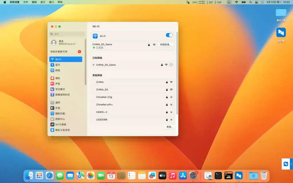 红米RedmiBook Pro 14S Ryzen 7 5700U EFI Ventura - 图片4