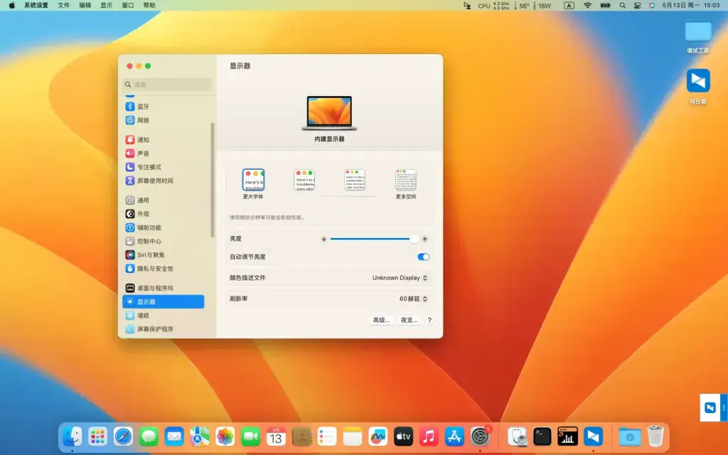 红米RedmiBook Pro 14S Ryzen 7 5700U EFI Ventura - 图片5