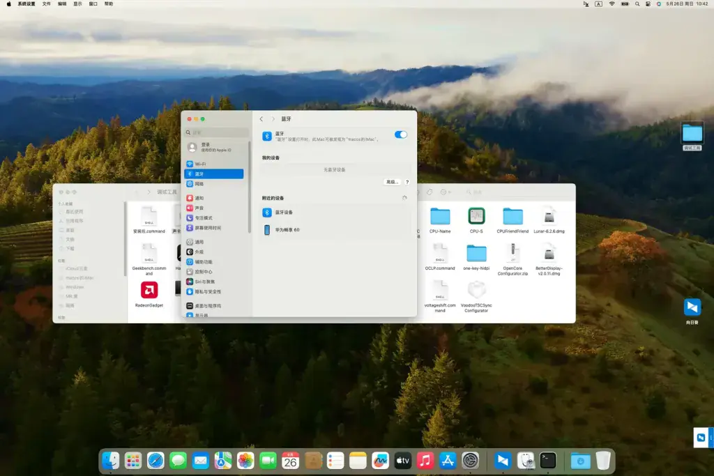 华为Matebook 13/14 2020 KLVC/WRTB-WXX9 i7-10510U黑苹果安装EFI - 图片1