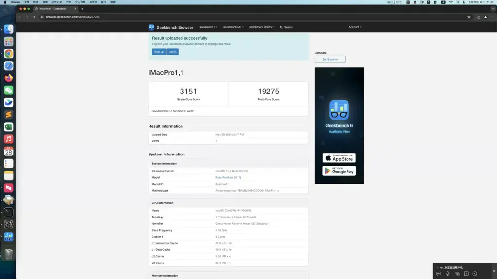i9-14900KS 华硕ROG MAXIMUS Z790 EXTREME 台式机 EFI Sonoma - 图片2