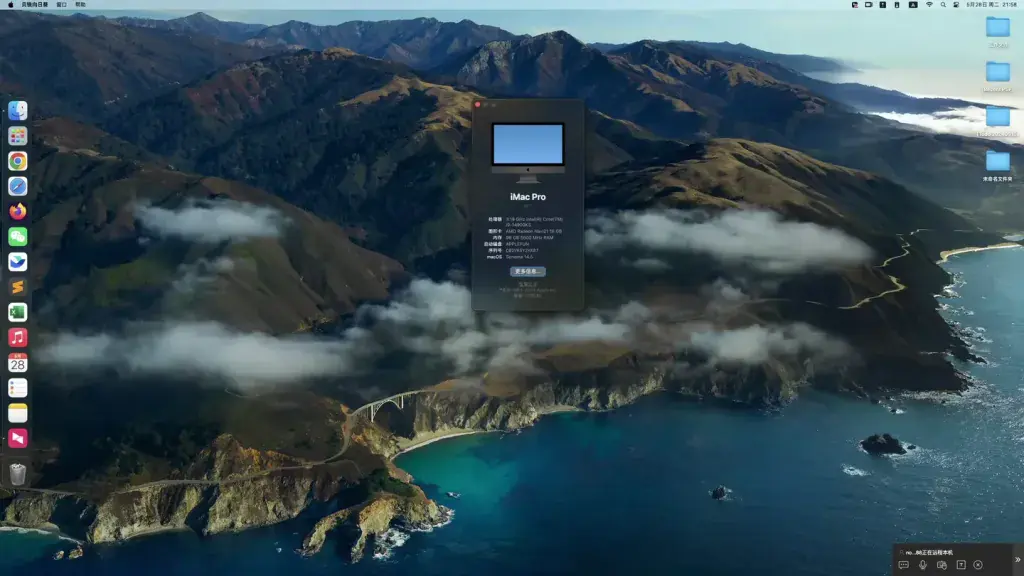 i9-14900KS 华硕ROG MAXIMUS Z790 EXTREME 台式机 EFI Sonoma - 图片3