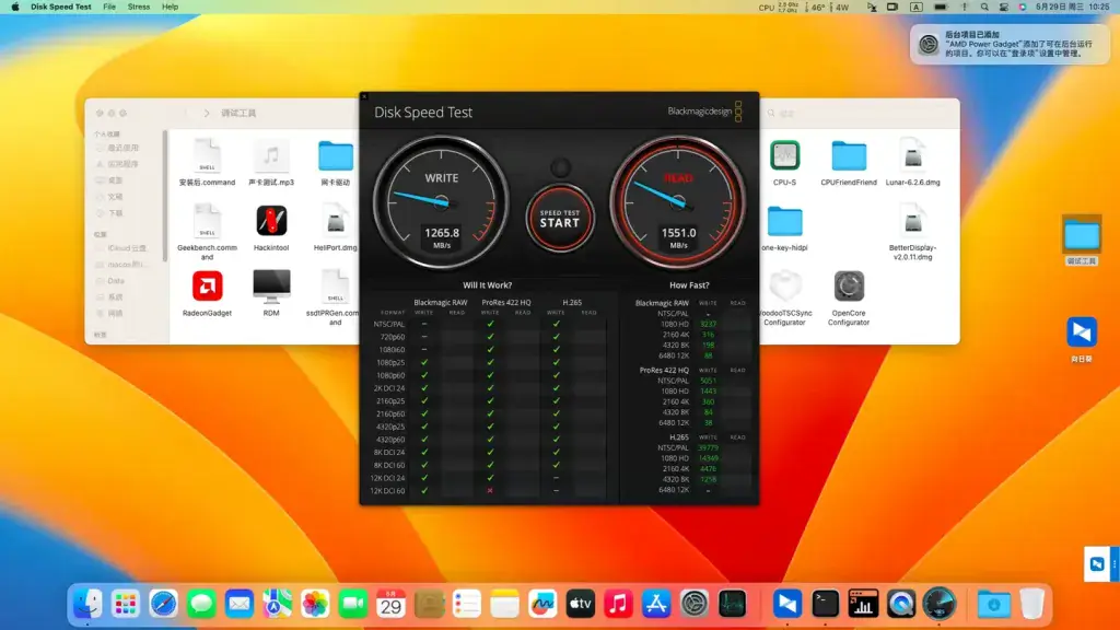 ThinkPad T14 Gen 1 AMD R7 Pro 4750U EFI Sequoia Ventura - 图片3