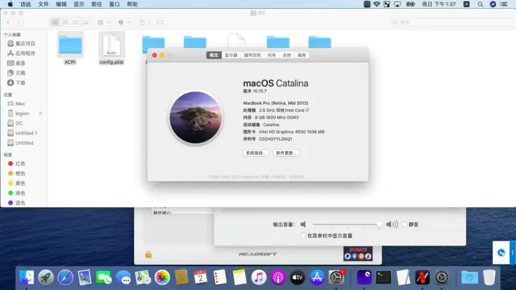 华硕 K45VM i5-3210M黑苹果安装EFI - 图片1