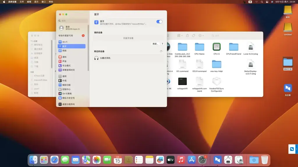 Ryzen 9 5900X 技嘉X570 AORUS PRO WIFI RX6950XT 台式机 EFI Ventura - 图片1