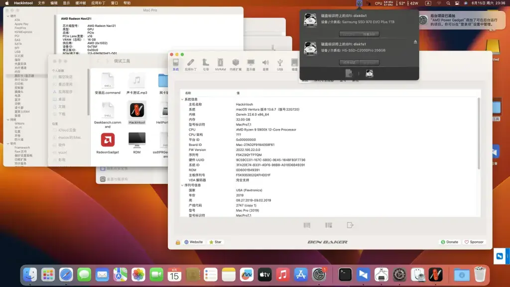 Ryzen 9 5900X 技嘉X570 AORUS PRO WIFI RX6950XT 台式机 EFI Ventura - 图片4