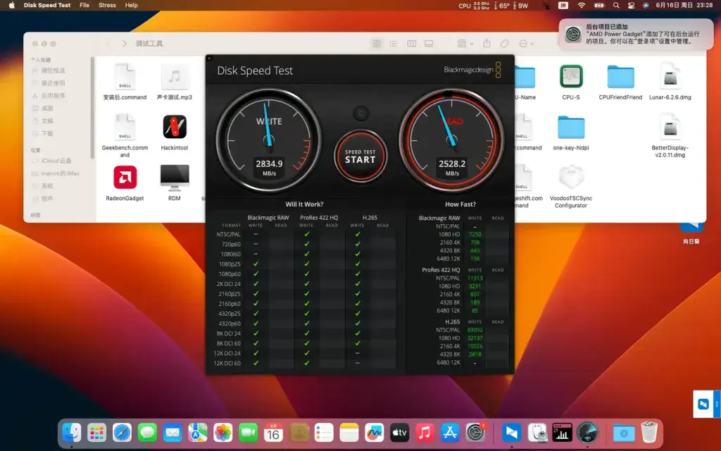 联想小新Pro-13API 2019(AMD Ryzen 5 3550H)黑苹果安装EFI - 图片1