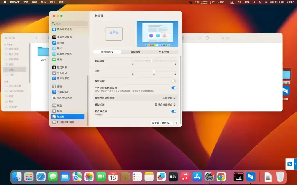 联想小新Pro-13API 2019(AMD Ryzen 5 3550H)黑苹果安装EFI - 图片3
