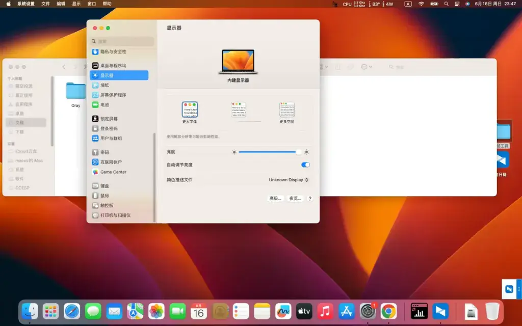 联想小新Pro-13API 2019(AMD Ryzen 5 3550H)黑苹果安装EFI - 图片4