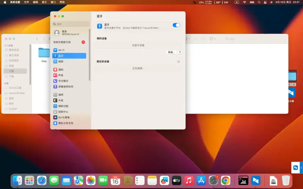 联想小新Pro-13API 2019(AMD Ryzen 5 3550H)黑苹果安装EFI - 图片5