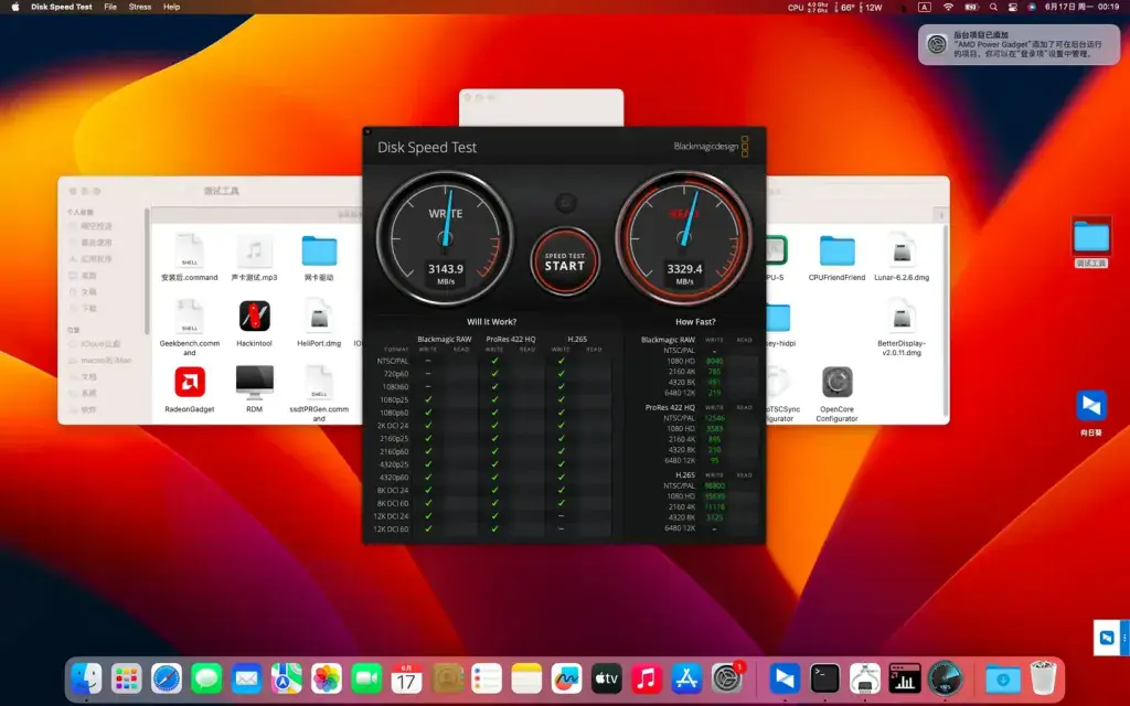华硕无畏16X M1603QA R7-5800H EFI Ventura - 图片1