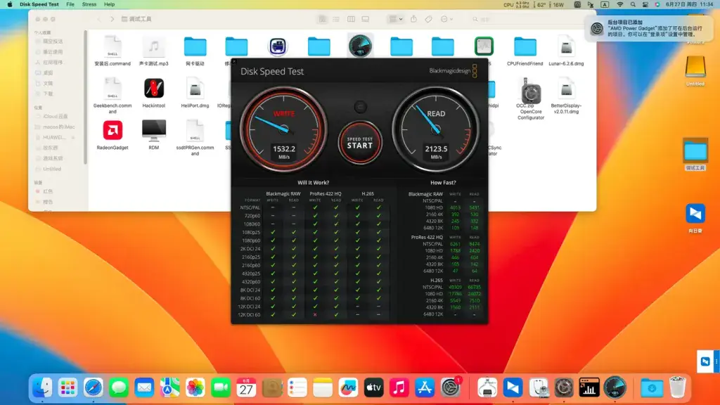 MECHREVO GK5NRFO - AMD Ryzen 7 4800H黑苹果安装EFI - 图片1