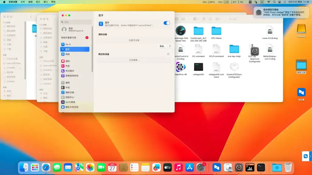 MECHREVO GK5NRFO - AMD Ryzen 7 4800H黑苹果安装EFI - 图片2