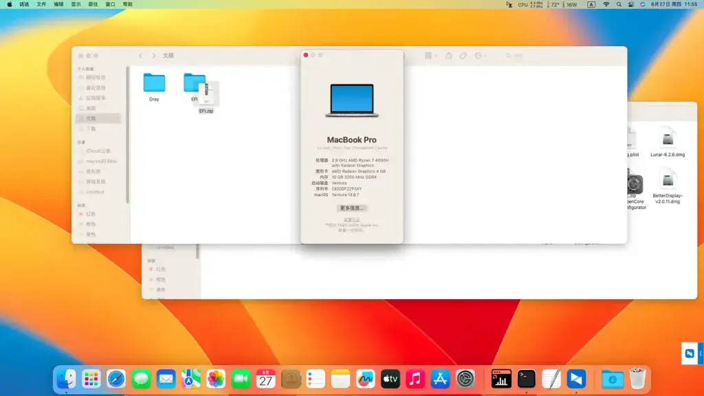 MECHREVO GK5NRFO - AMD Ryzen 7 4800H黑苹果安装EFI - 图片3