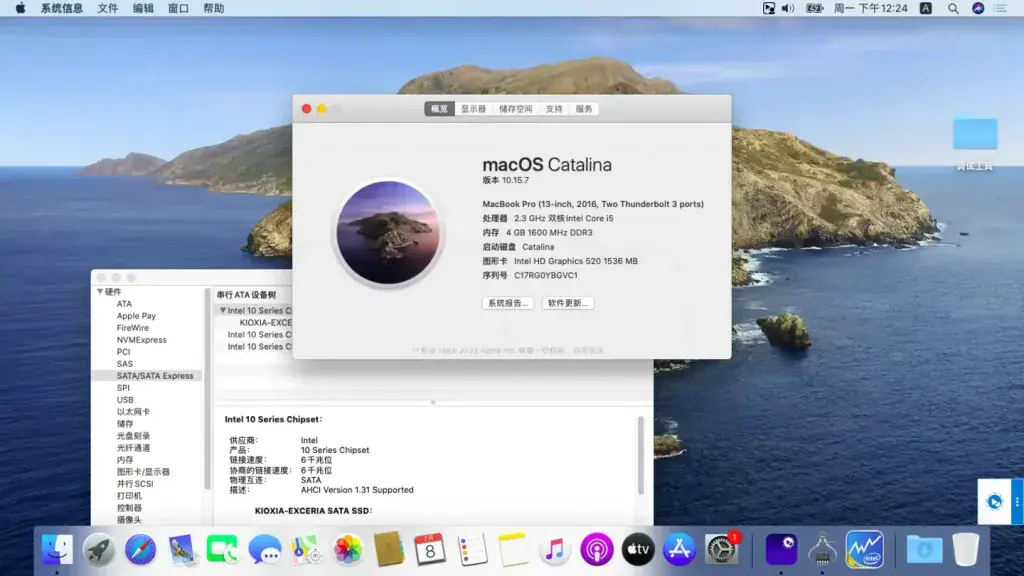 HP ProBook 430/440/450/470 G3 i3-6100U黑苹果安装EFI - 图片1