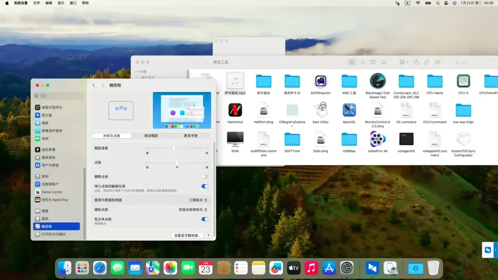火影Firebat T5E AMD R7-4800H黑苹果引导EFI - 图片3