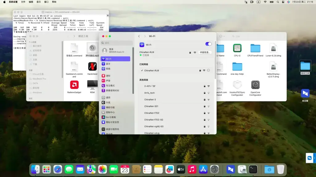 HP战99 Workstation G1 ZBook 15v G5 i5-8750H黑苹果引导EFI - 图片6