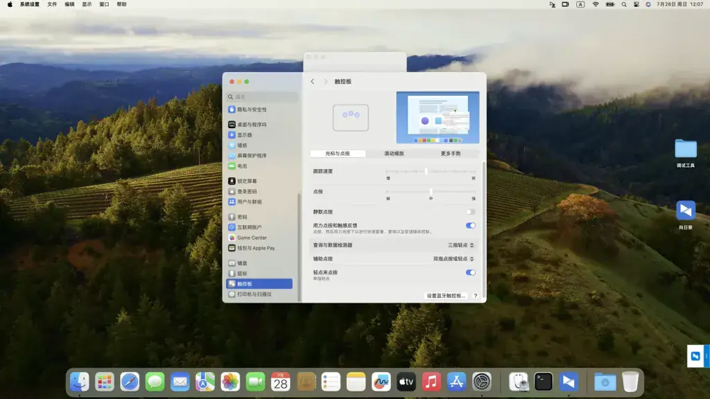 雷蛇Blade 15 Base 2020 4K OLED i7-10750H EFI Sonoma - 图片4