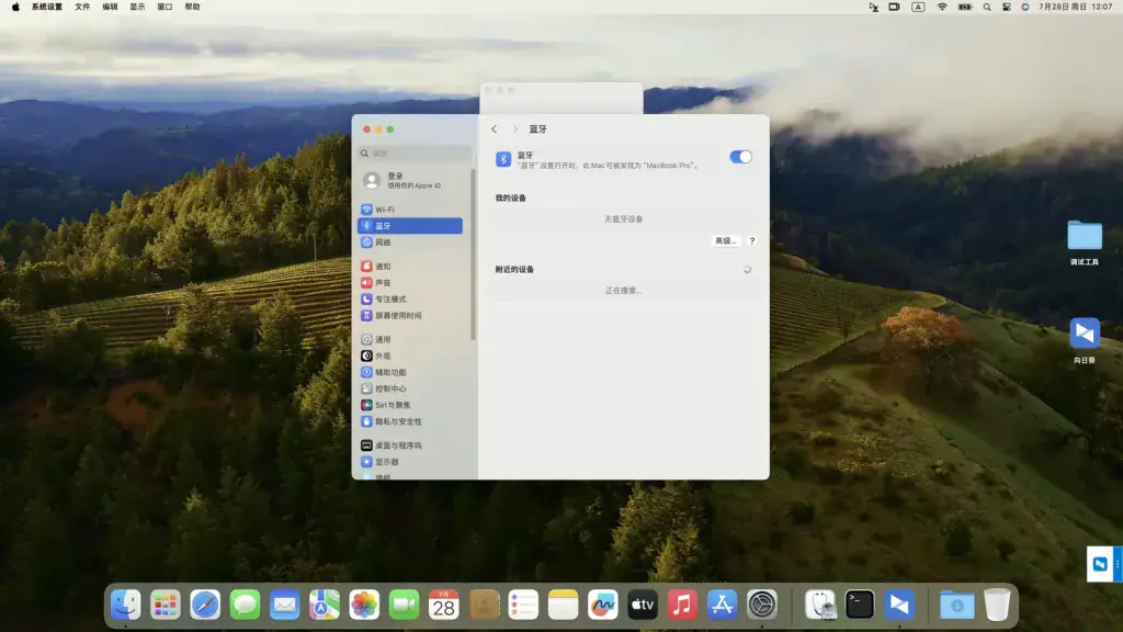 雷蛇Blade 15 Base 2020 4K OLED i7-10750H EFI Sonoma - 图片7