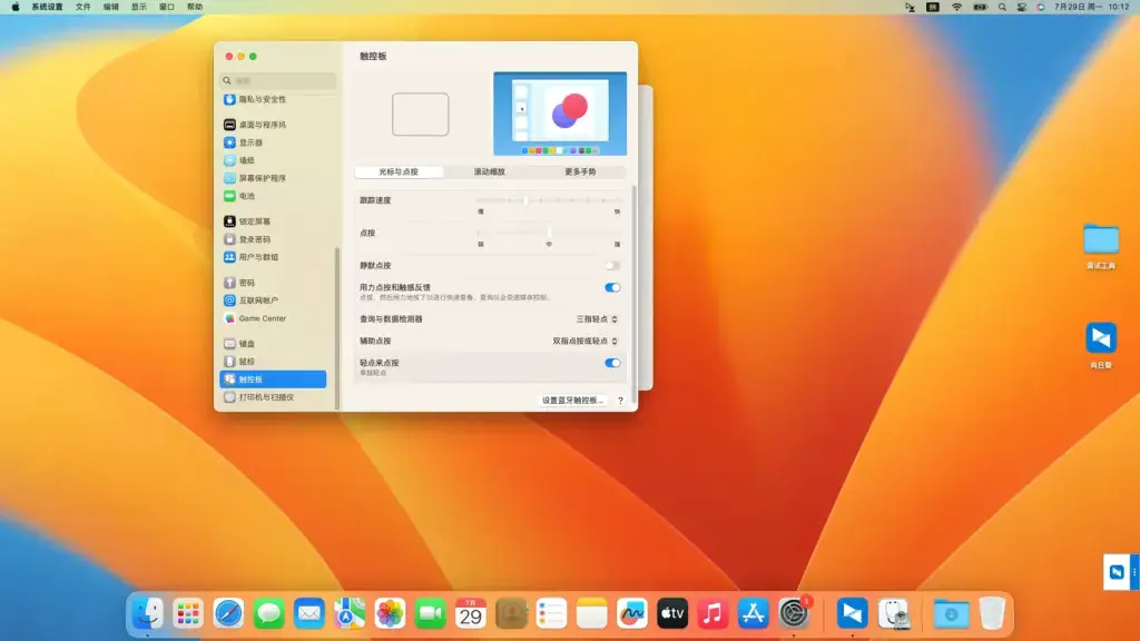荣耀Magicbook Pro 16 2019 HLY-WX9XX R5-3550H黑苹果安装EFI - 图片1