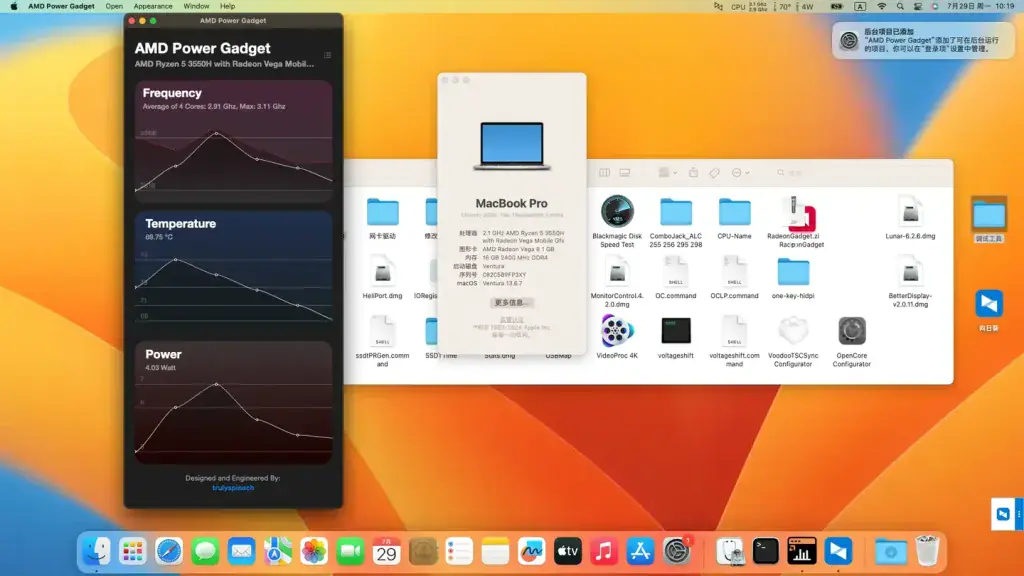荣耀Magicbook Pro 16 2019 HLY-WX9XX R5-3550H黑苹果安装EFI - 图片3