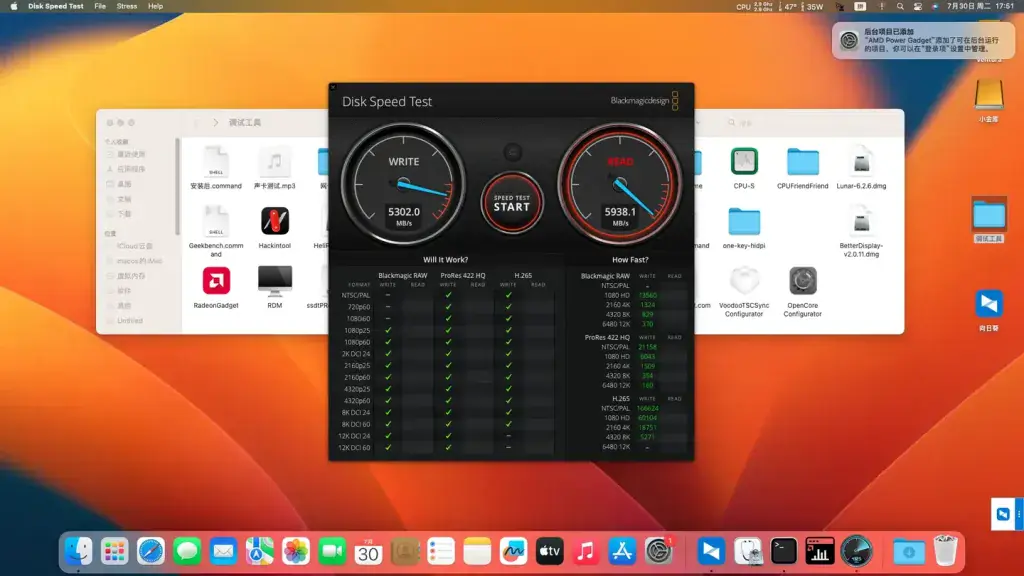 Ryzen 9 5900X 华硕TUF Gaming B550M-Plus RX5700 台式机 EFI Ventura - 图片1