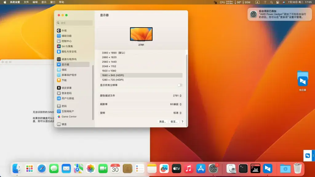 Ryzen 9 5900X 华硕TUF Gaming B550M-Plus RX5700 台式机 EFI Ventura - 图片5