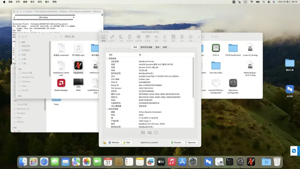 联想ThinkBook 15p 4K i7-10750H EFI Sonoma - 图片3