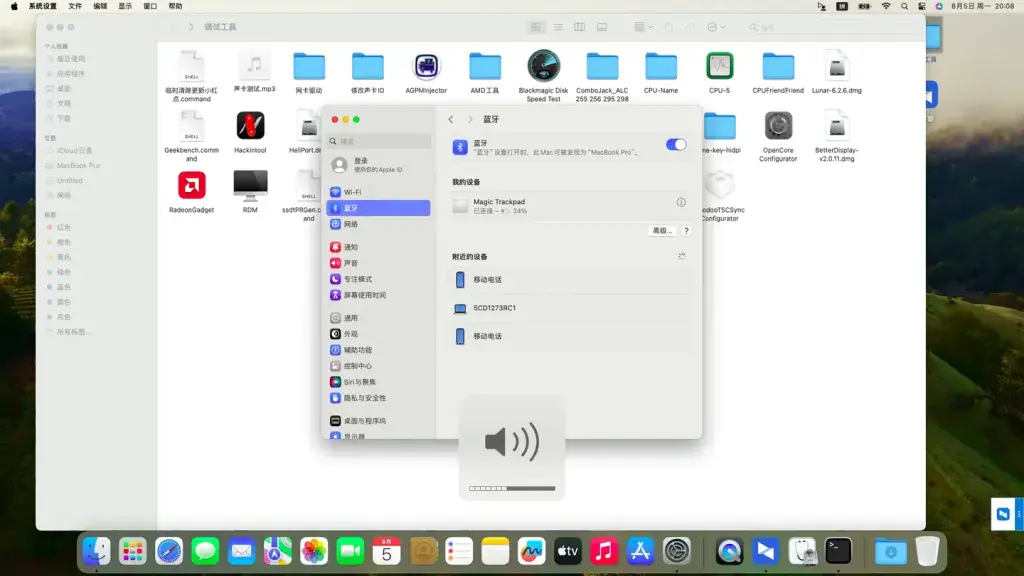 HP 348 G7 i7-10510U黑苹果Hackintosh EFI OC引导 - 图片1