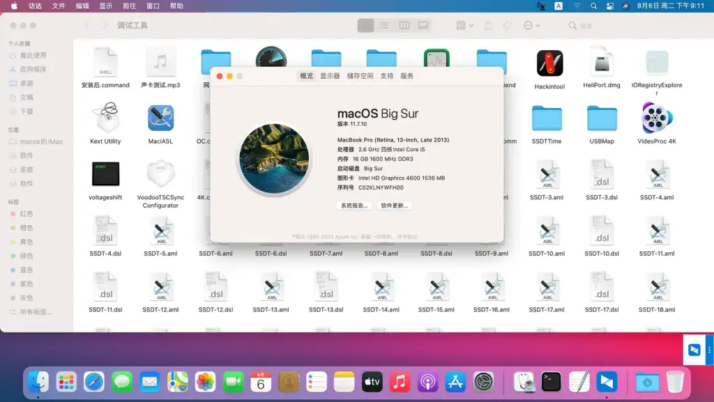 华硕N551JW/JM/JK N751JW ROG G551JW/GL551JW i7-4720HQ黑苹果安装EFI - 图片1