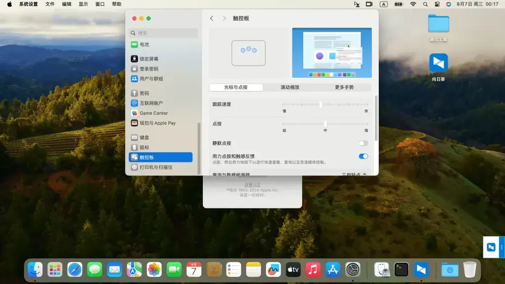 同方GK5模具本/神舟/机械革命/炫龙8代9代黑苹果引导EFI - 图片2