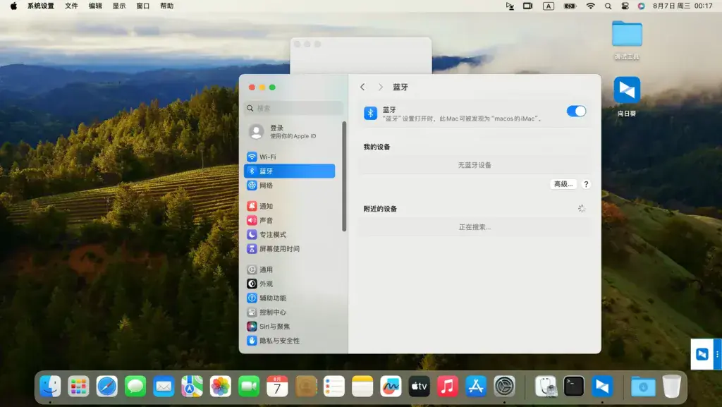 同方GK5模具本/神舟/机械革命/炫龙8代9代黑苹果引导EFI - 图片4