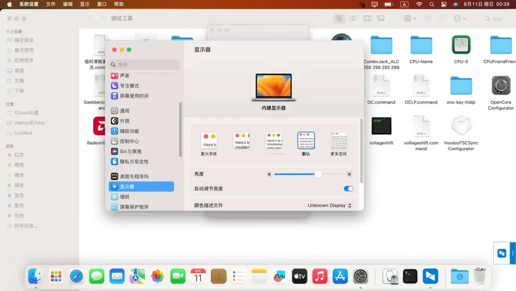 三星NP940X3M-K02HK i7-7500U EFI Ventura - 图片4