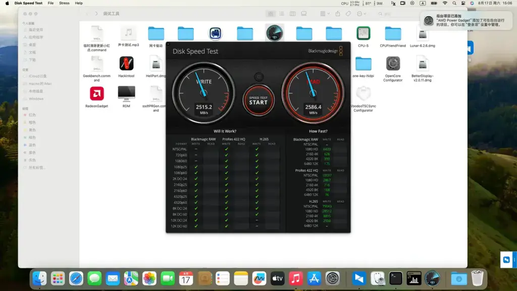ThinkPad X13 Gen 1 AMD R7 Pro 4750U EFI Sonoma - 图片4
