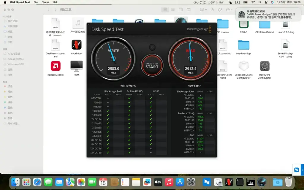 联想Yoga 14S 2021(AMD Ryzen 7 5800H)黑苹果安装EFI - 图片2