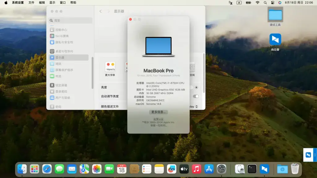 雷蛇Blade 15 Base 2018 i7-8750H EFI Sonoma - 图片2