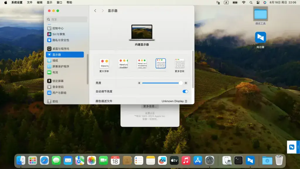 雷蛇Blade 15 Base 2018 i7-8750H EFI Sonoma - 图片3