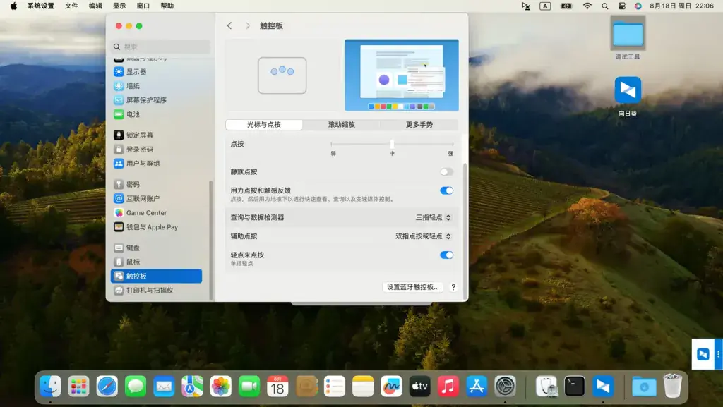 雷蛇Blade 15 Base 2018 i7-8750H EFI Sonoma - 图片4
